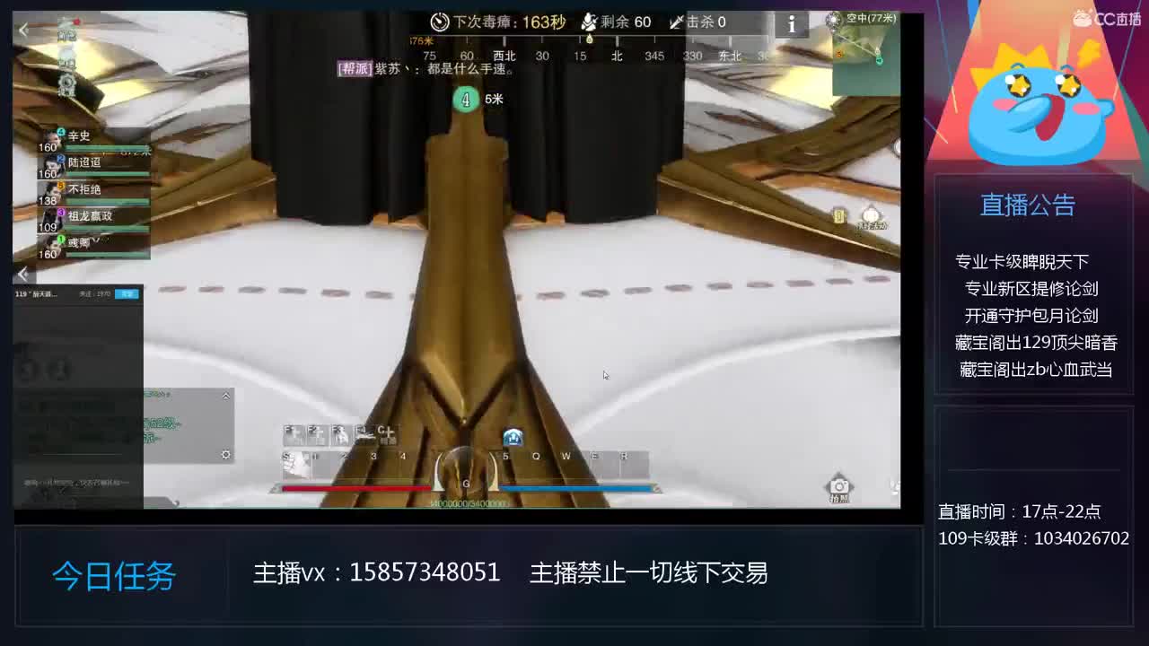 一贱风云天下知