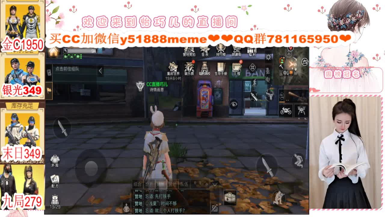 送粉丝卡领取末日CC