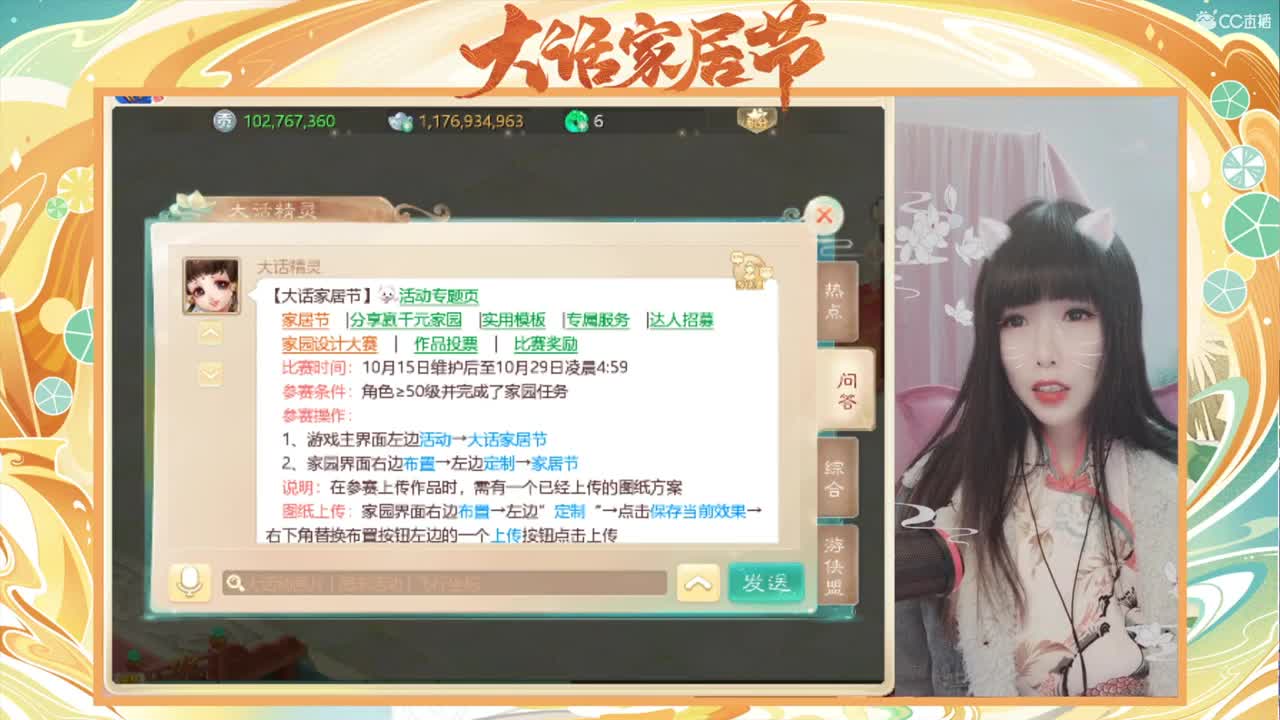 贼能吹牛的月月