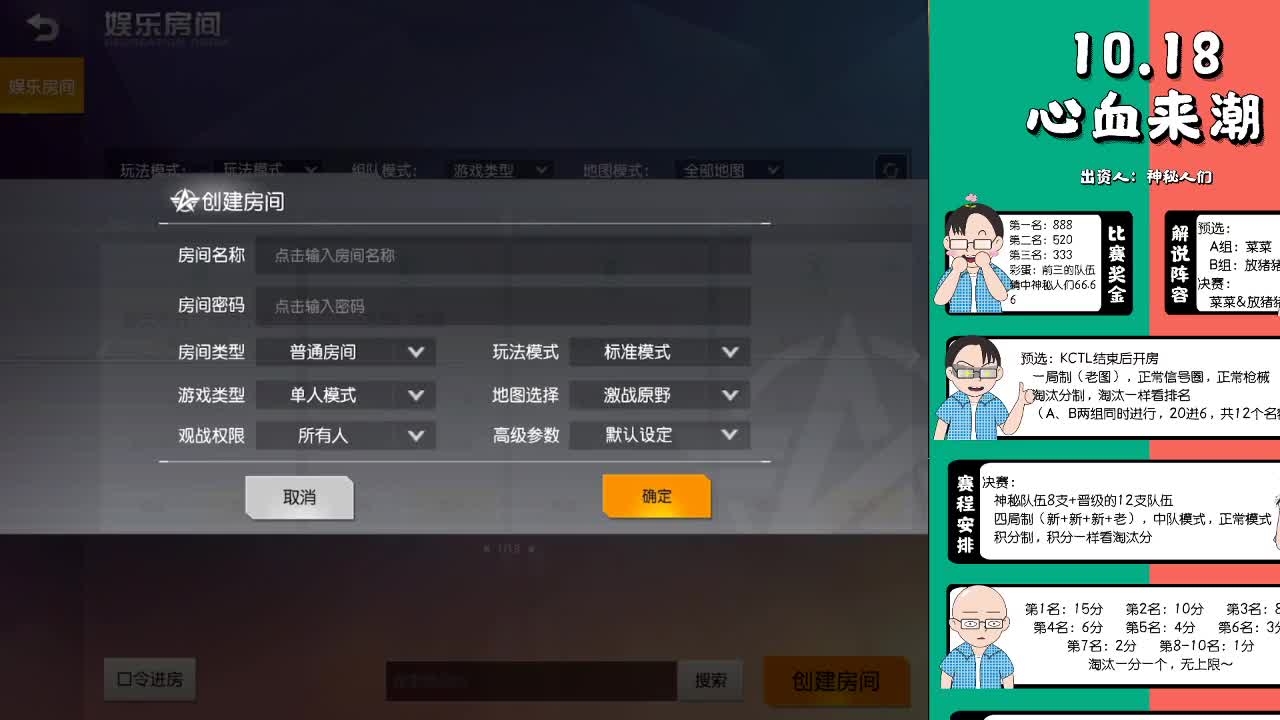祝裸奔生日快乐越来越帅❤ 第2段