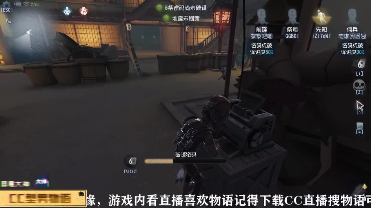 划船不用桨 物语全靠浪 第1段