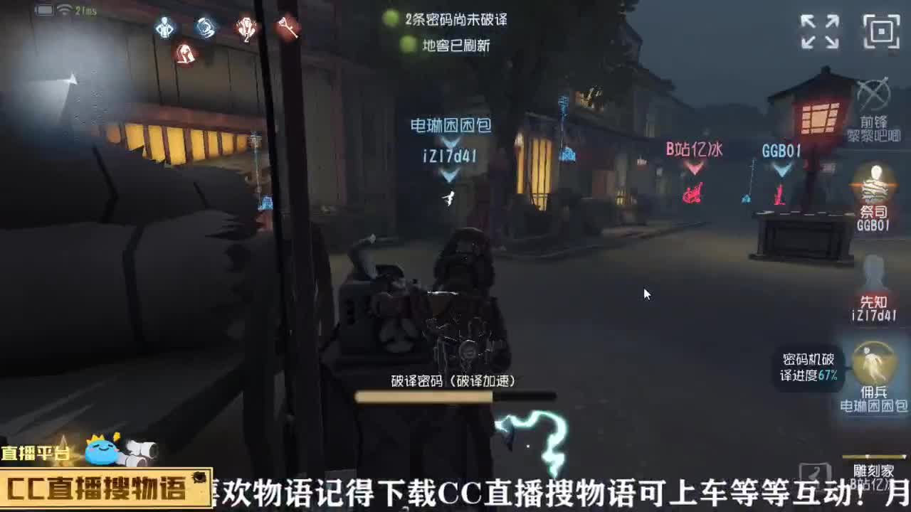 划船不用桨 物语全靠浪 第2段