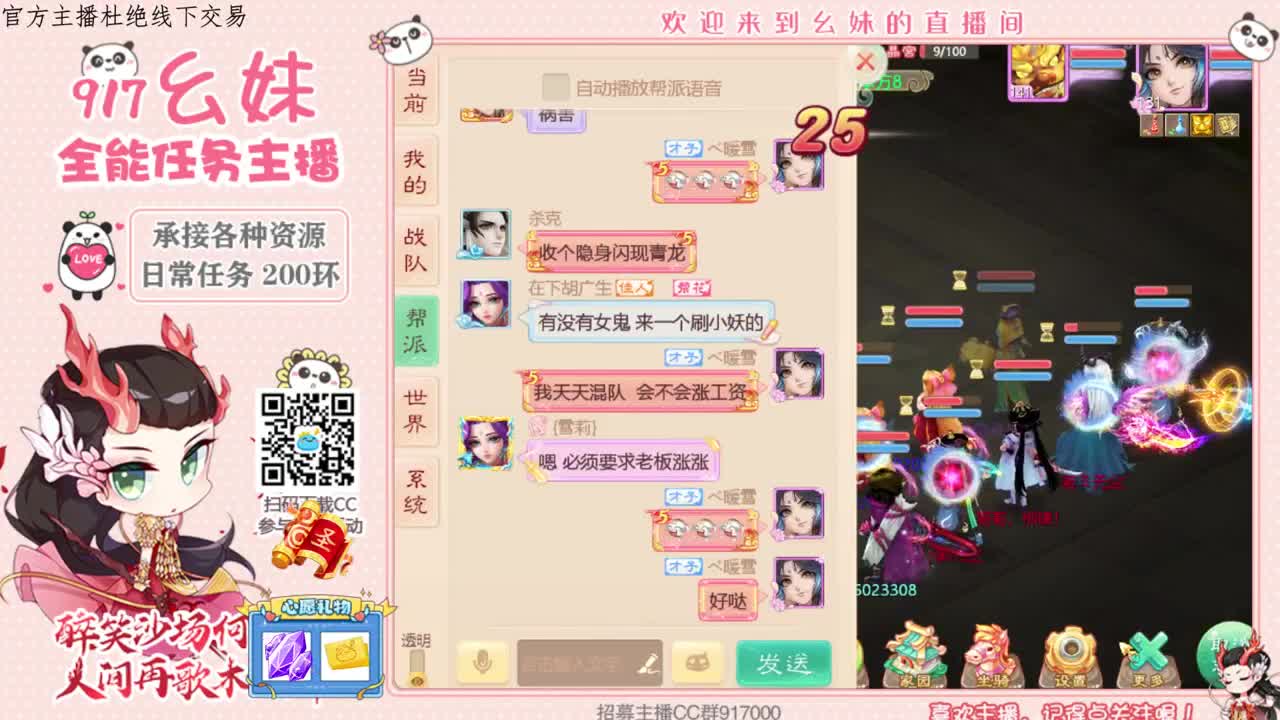 320乌龟  功绩 第2段