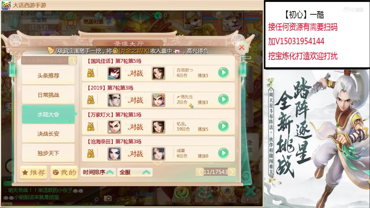 20201013名嘴解说