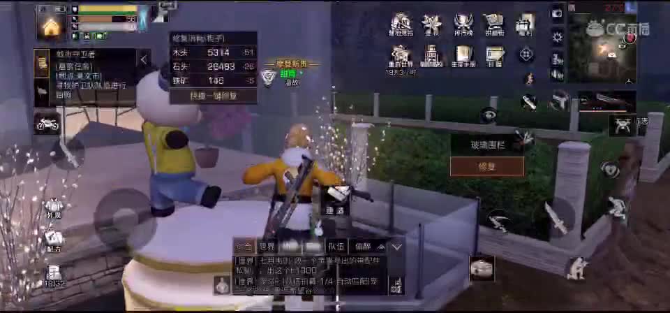 没做任务的速度来咯看直播领末日
