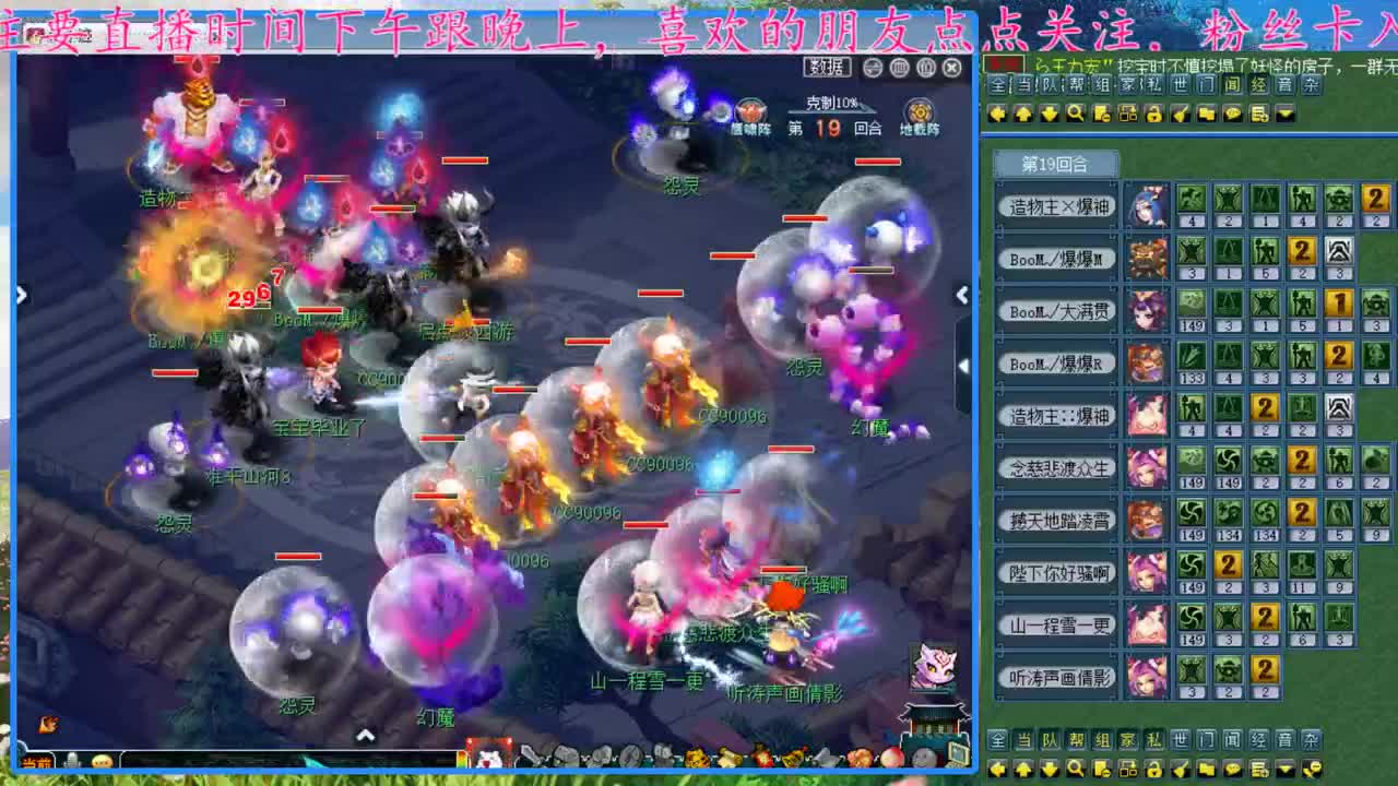 CC520奇迹接指挥熔炼估价 第1段