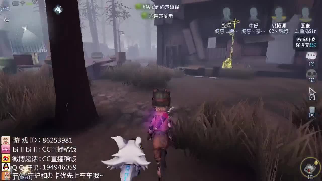 我可能玩了假的前锋~ 第2段