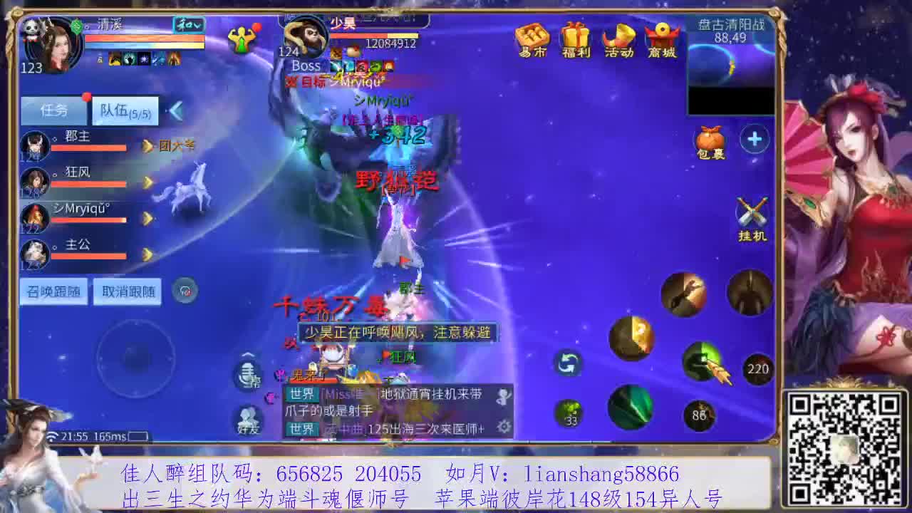 看号改号，装备灵兽打造，接托管挖一掌 第1段
