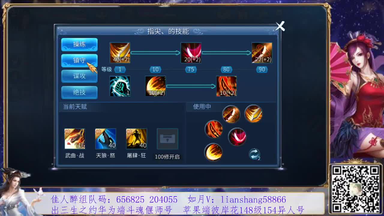 看号改号，装备灵兽打造，接托管挖一掌 第2段