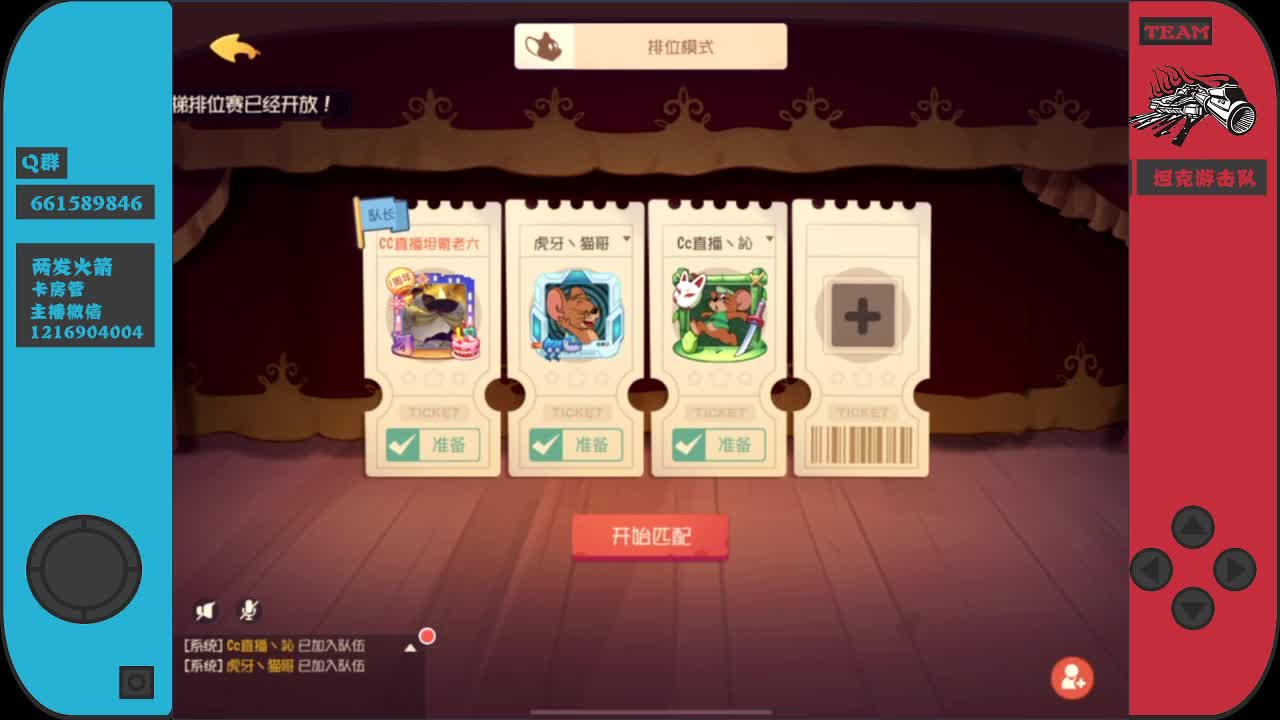 小伙伴们来点加油棒呗