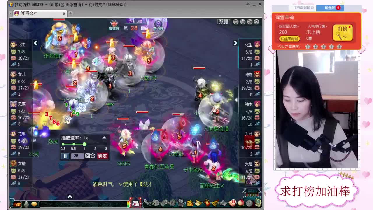 千万5开 接鉴定求加油棒 第1段