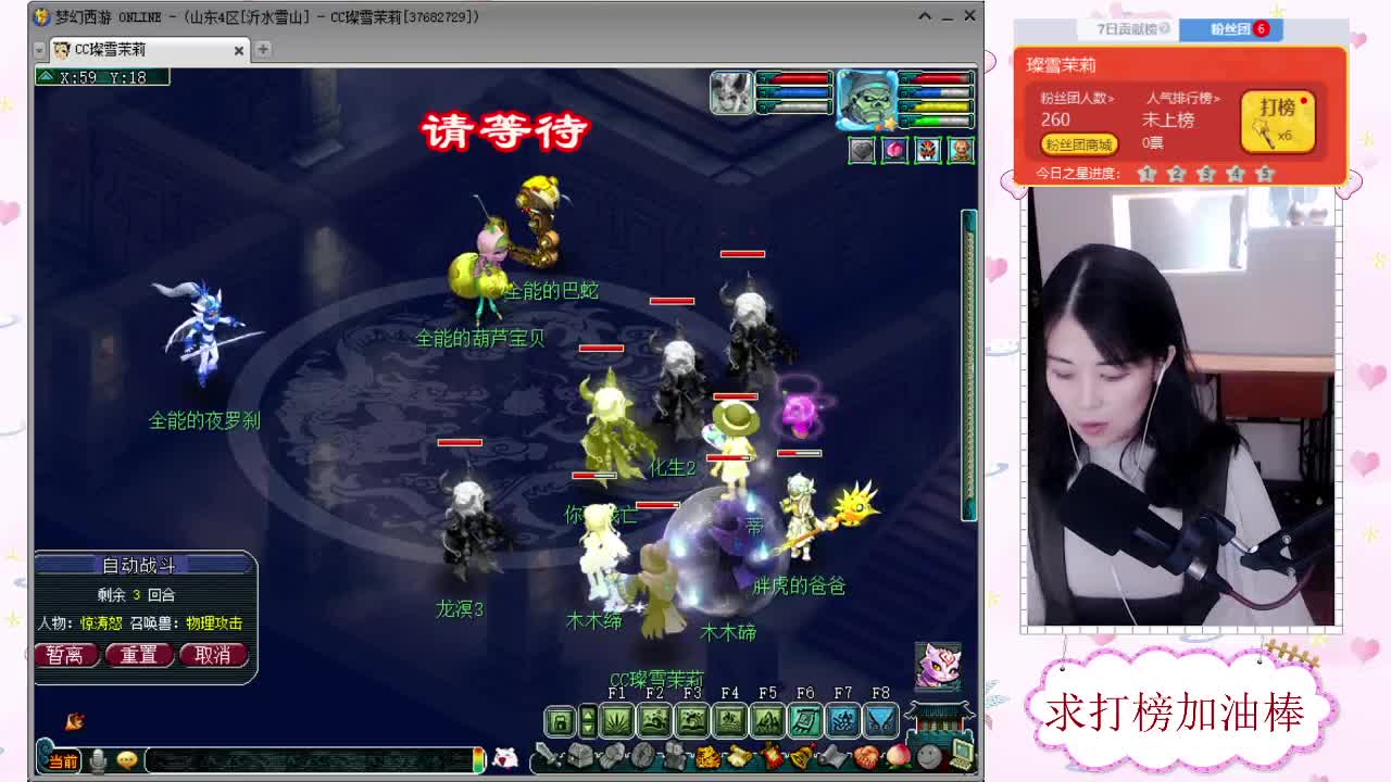 千万5开 接鉴定求加油棒 第2段