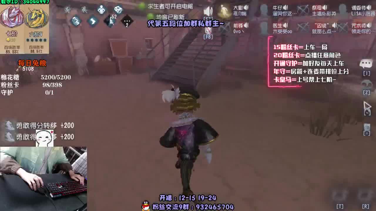 第一次溜鬼 好紧张~ 第2段