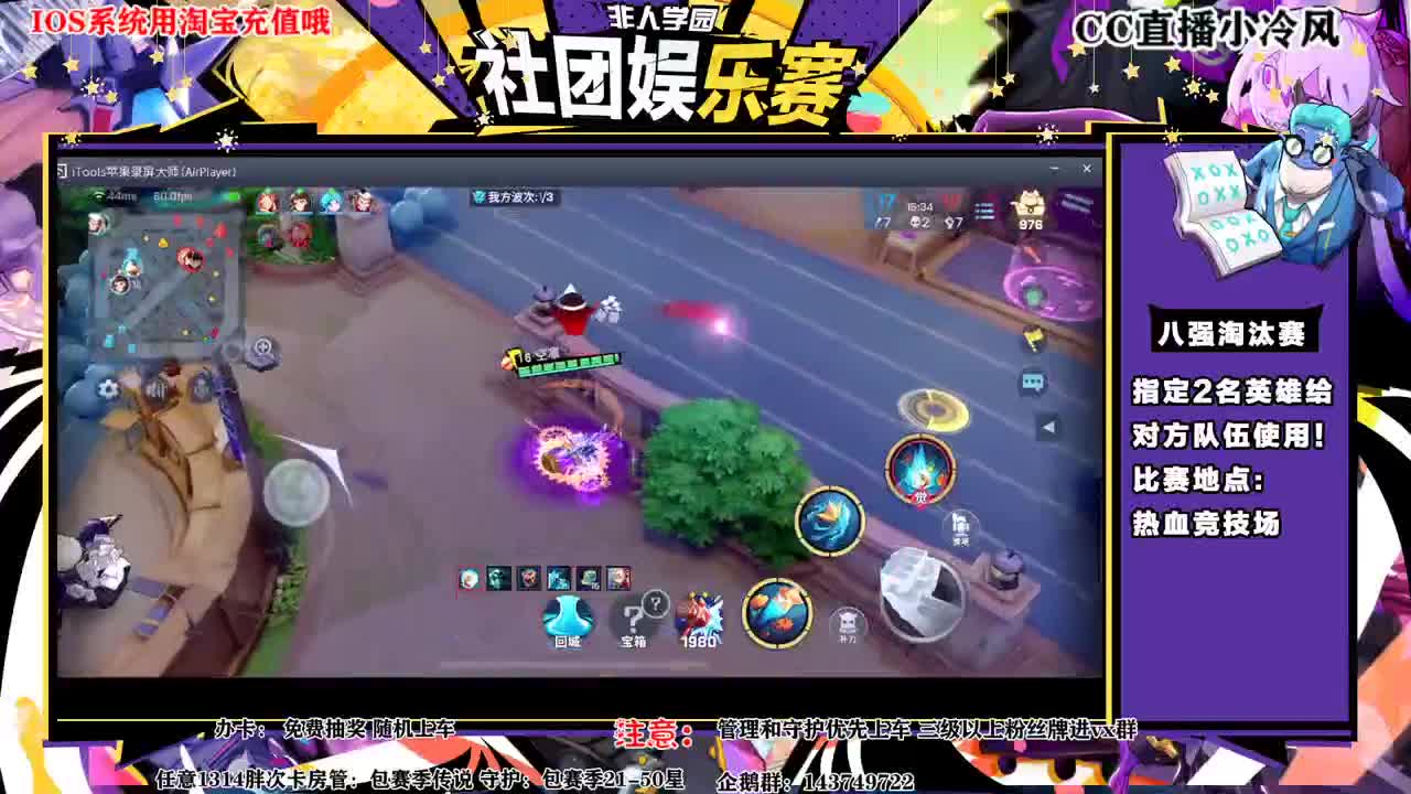 社团赛后，打排位 第1段