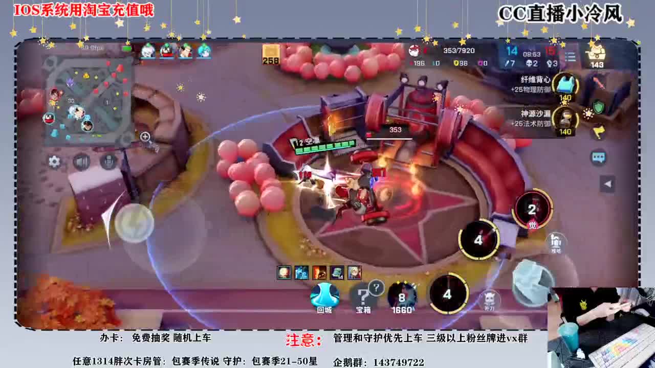 社团赛后，打排位 第2段
