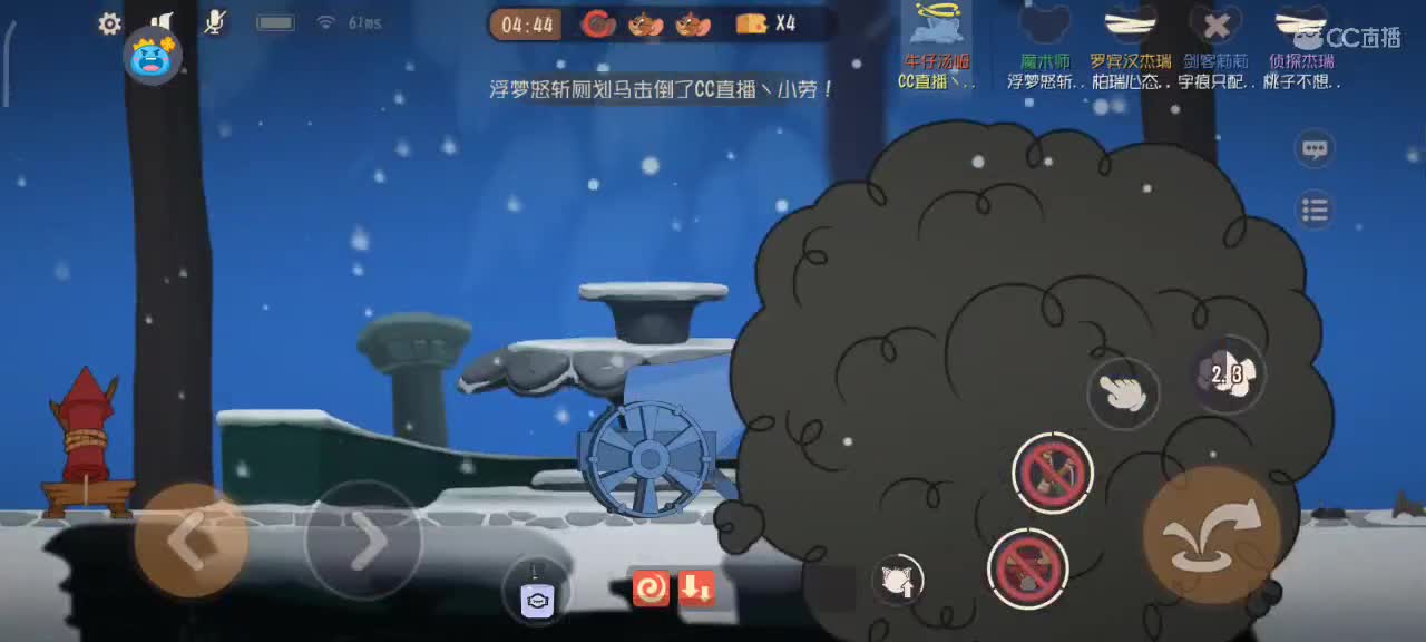 小劳开播啦～天梯和解说各路猫选手 第1段