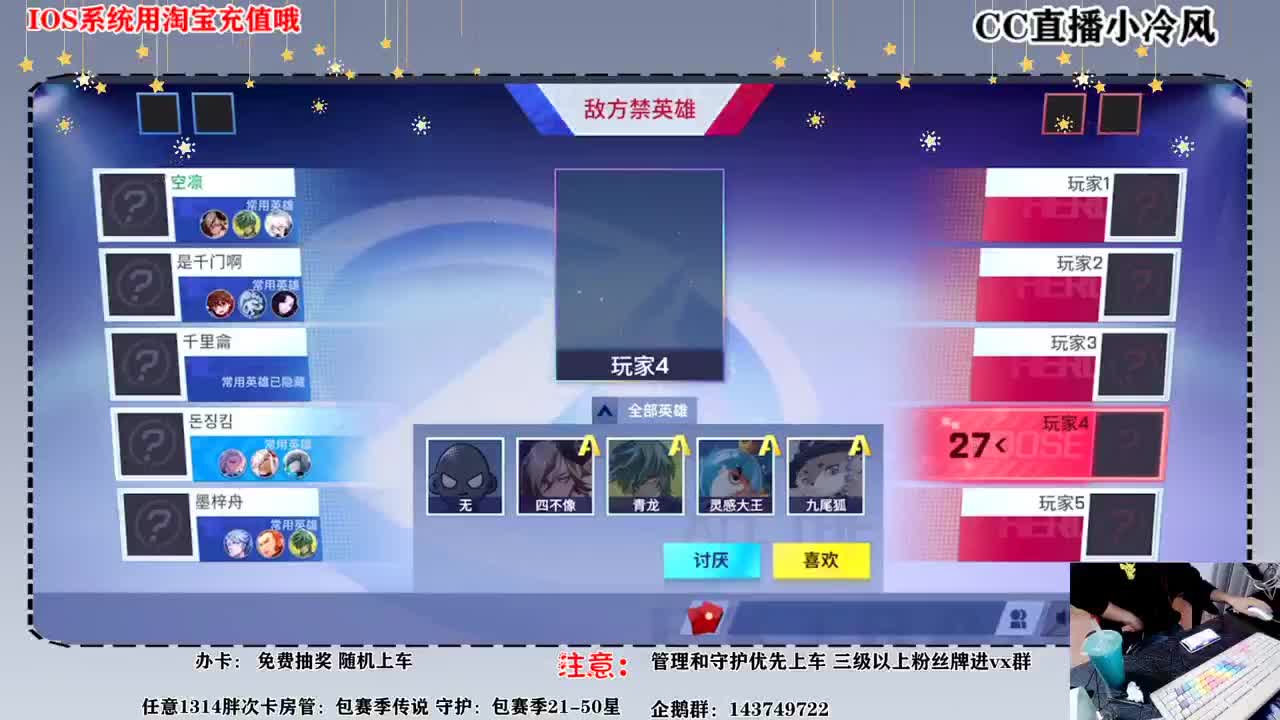 社团赛后，打排位