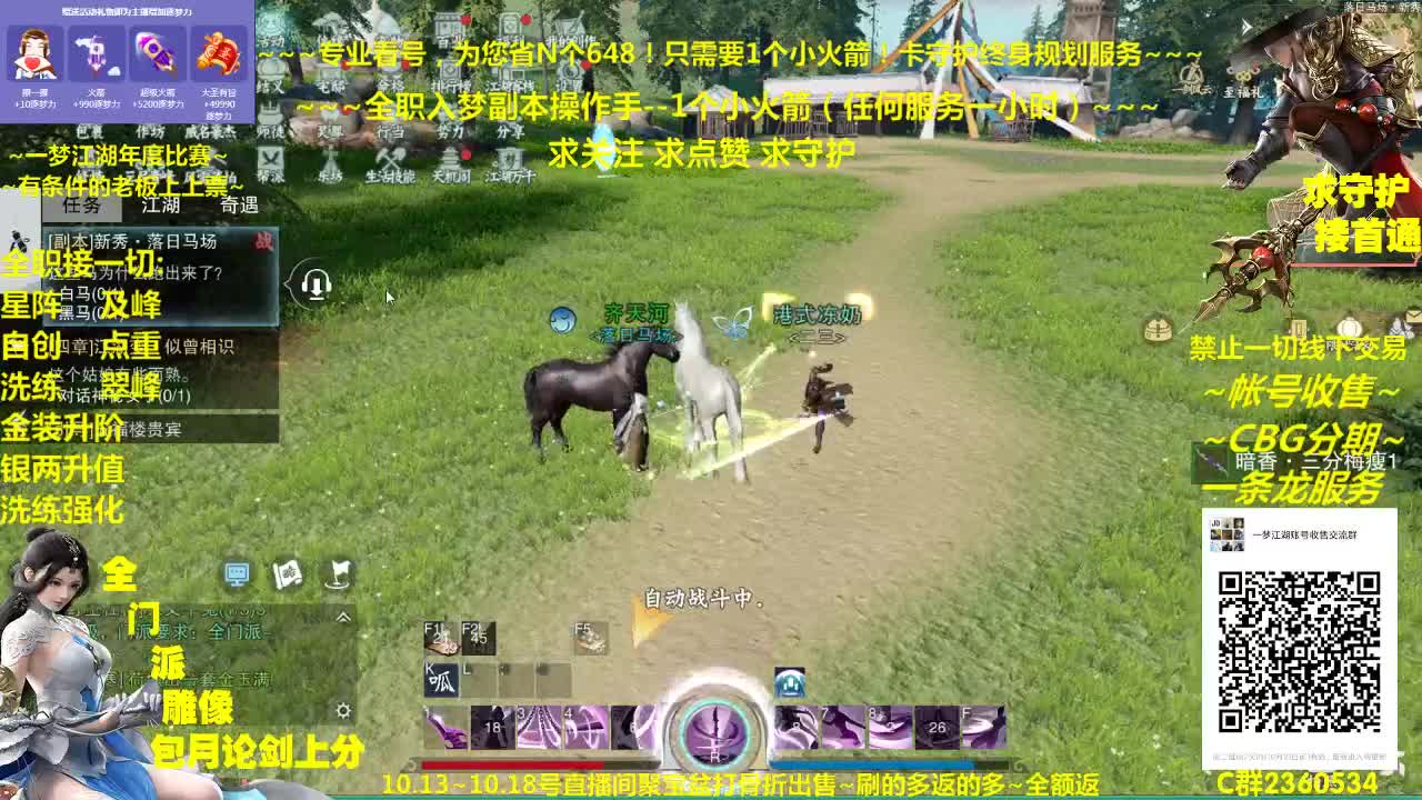新一期聚宝盆最后几小时~全额返利给足您优惠 第2段