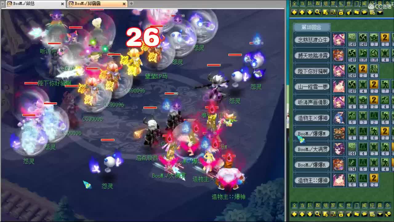 171联武神坛推荐直播间 第1段