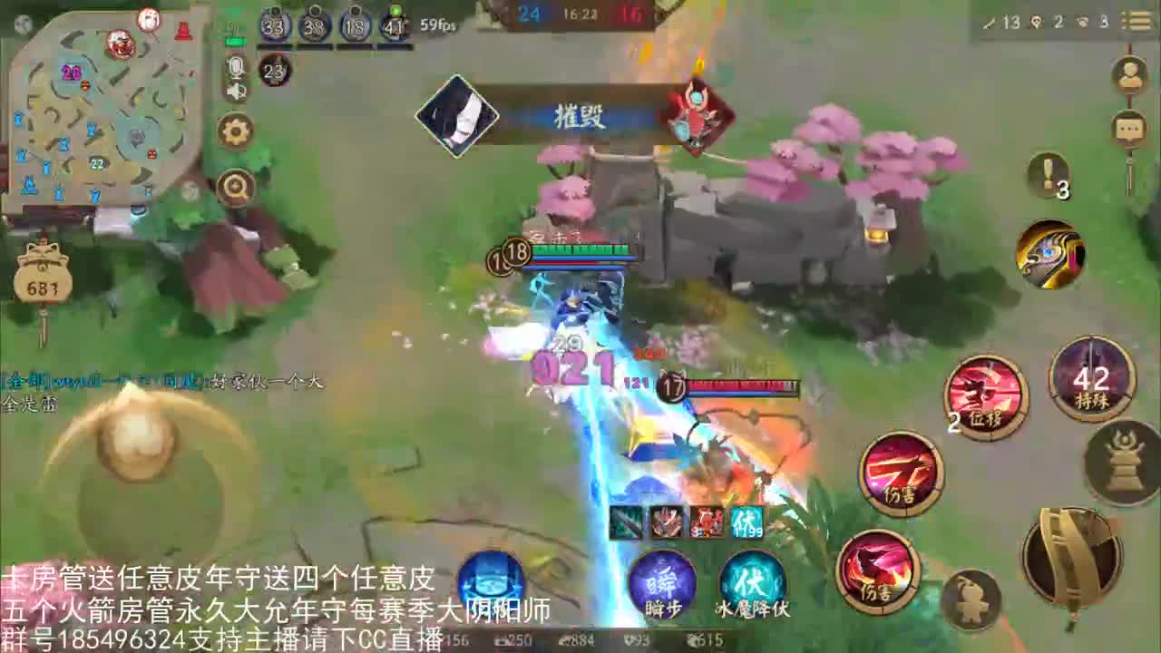 国服第一路人王 第1段