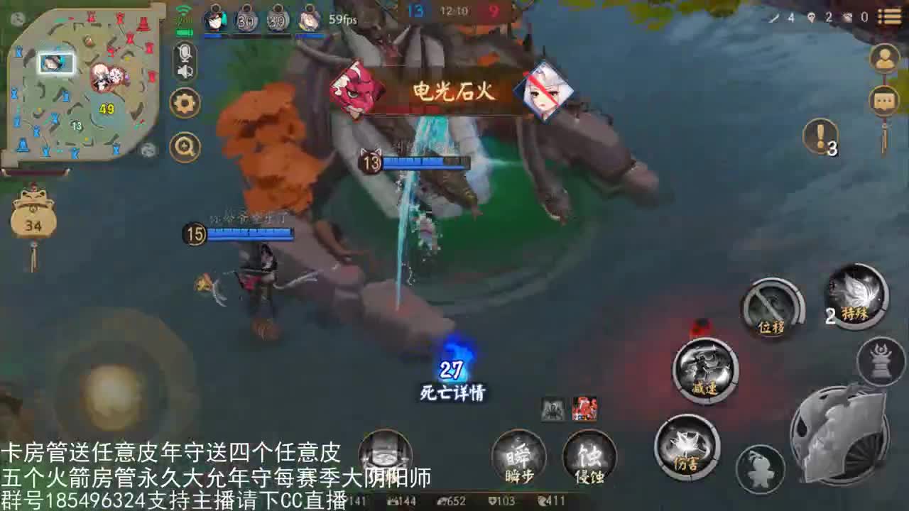 国服第一路人王 第2段