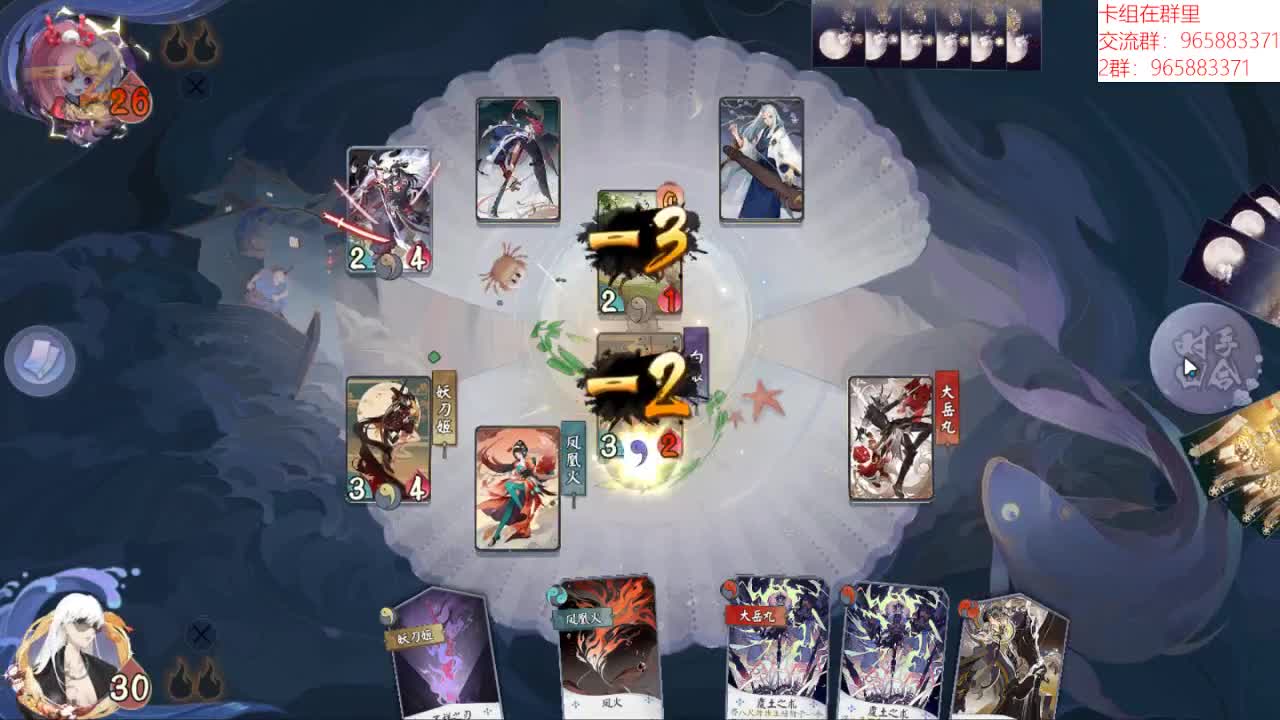 认真上分了day3