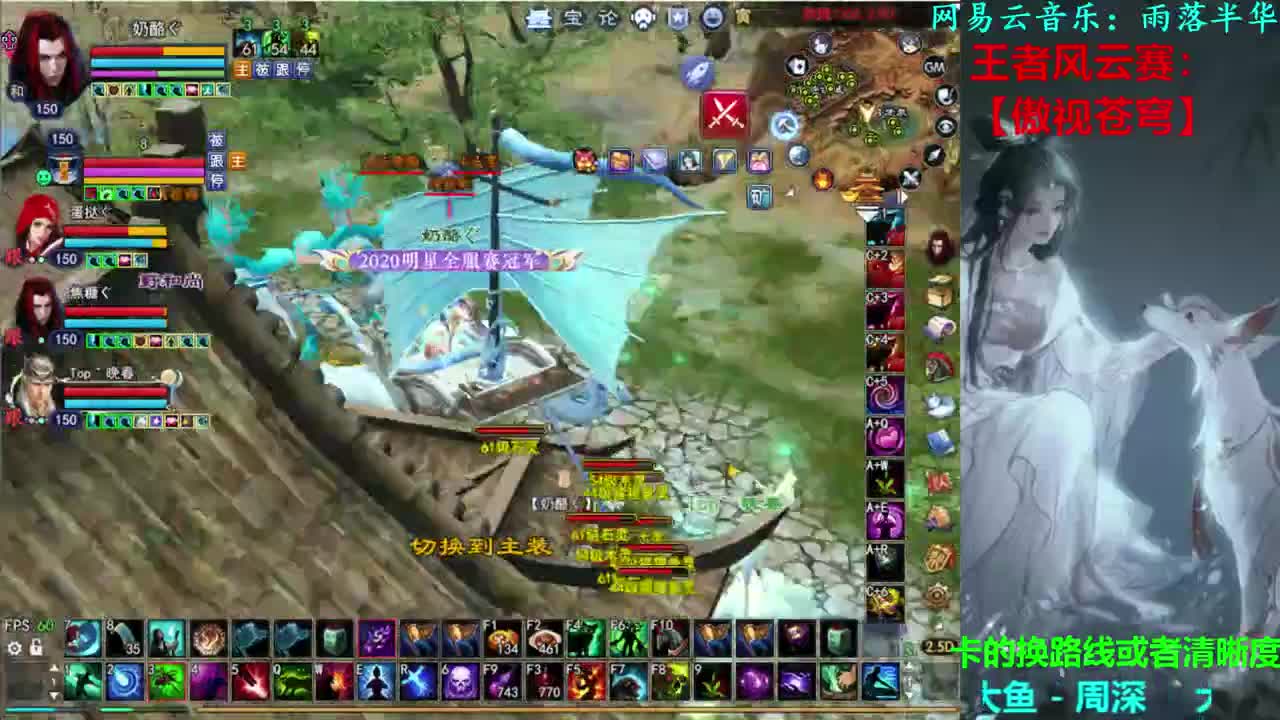 8点王者风云赛 第2段