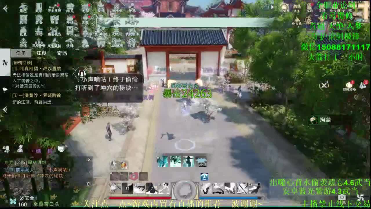礼物只收撩一撩 专业团队接各种 第1段