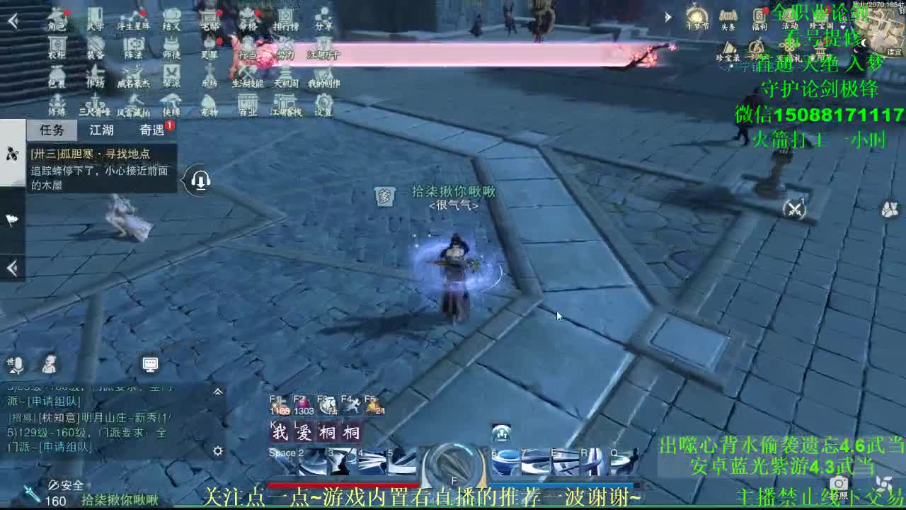 礼物只收撩一撩 专业团队接各种 第2段