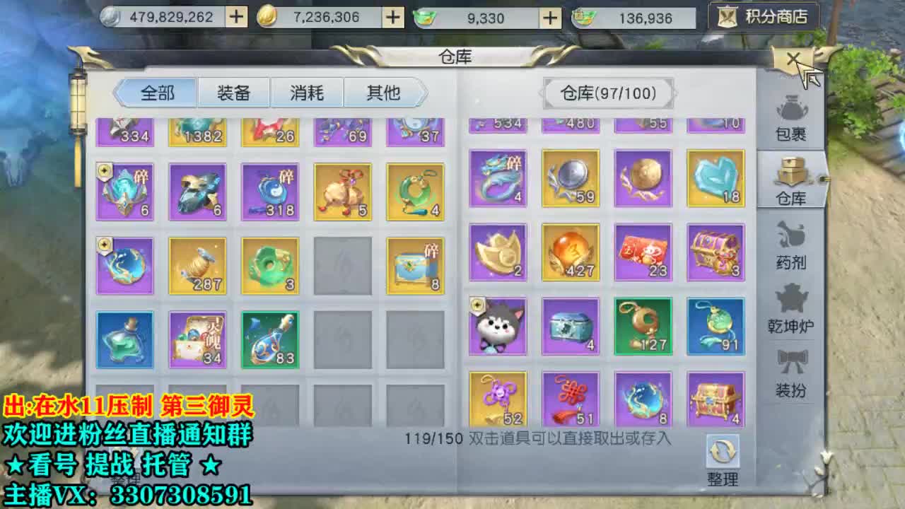 是安静的美男子 第1段