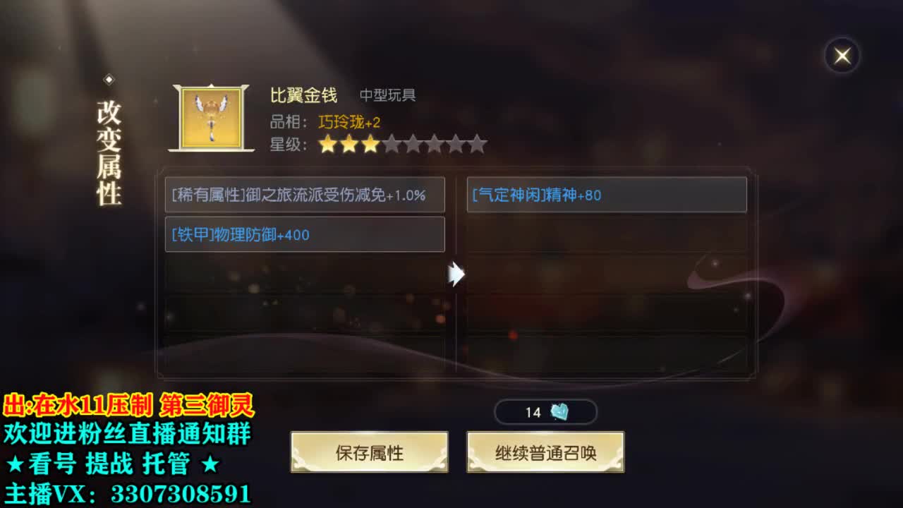 是安静的美男子 第2段
