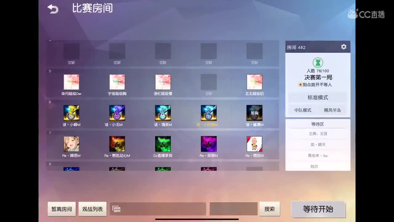 每天都要开心❤️ 第3段