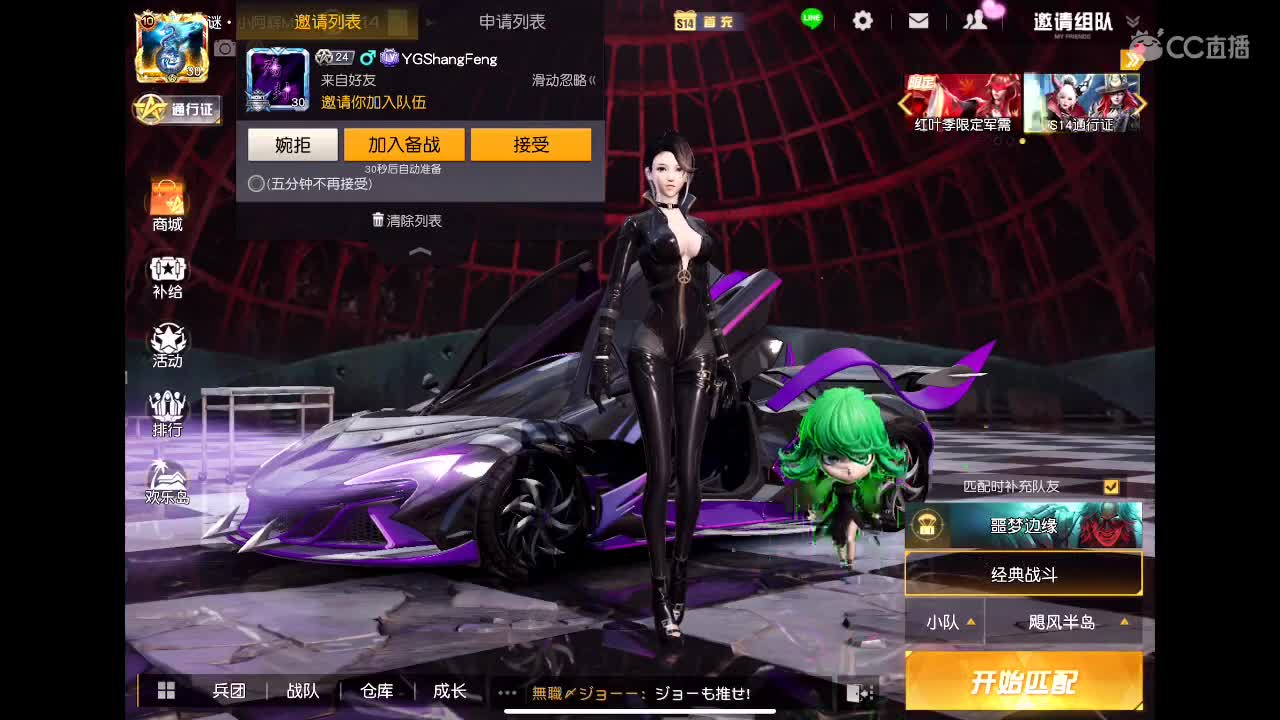 每天都要开心❤️ 第4段