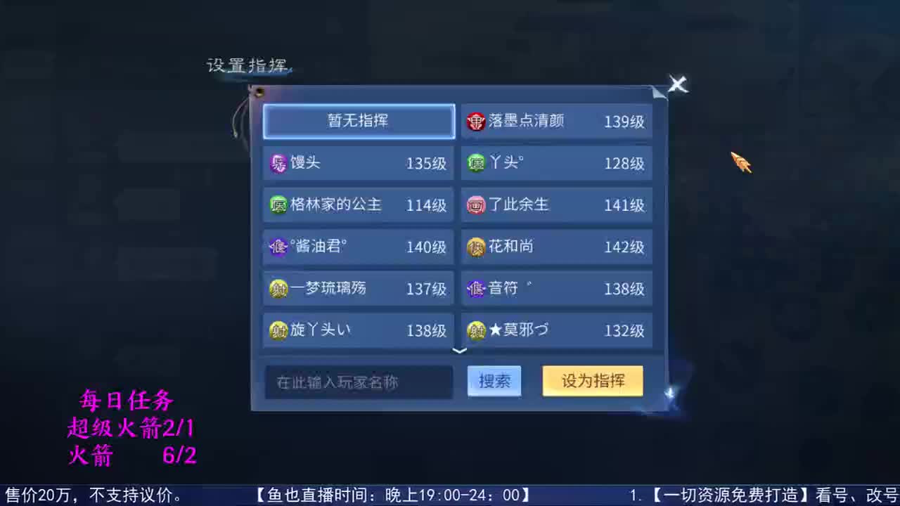 感性鱼也 在线估号 第1段