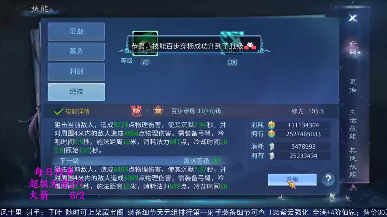 感性鱼也 在线估号 第2段