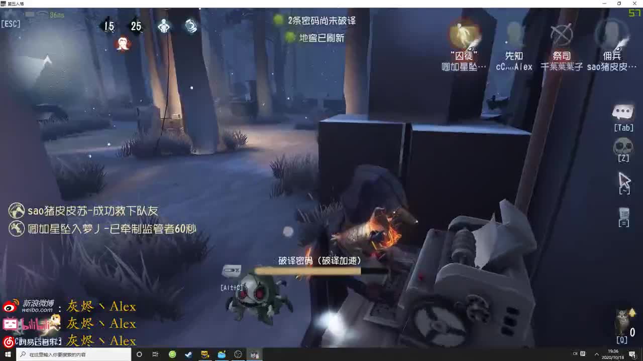 【第五人格】负猪前行 第1段