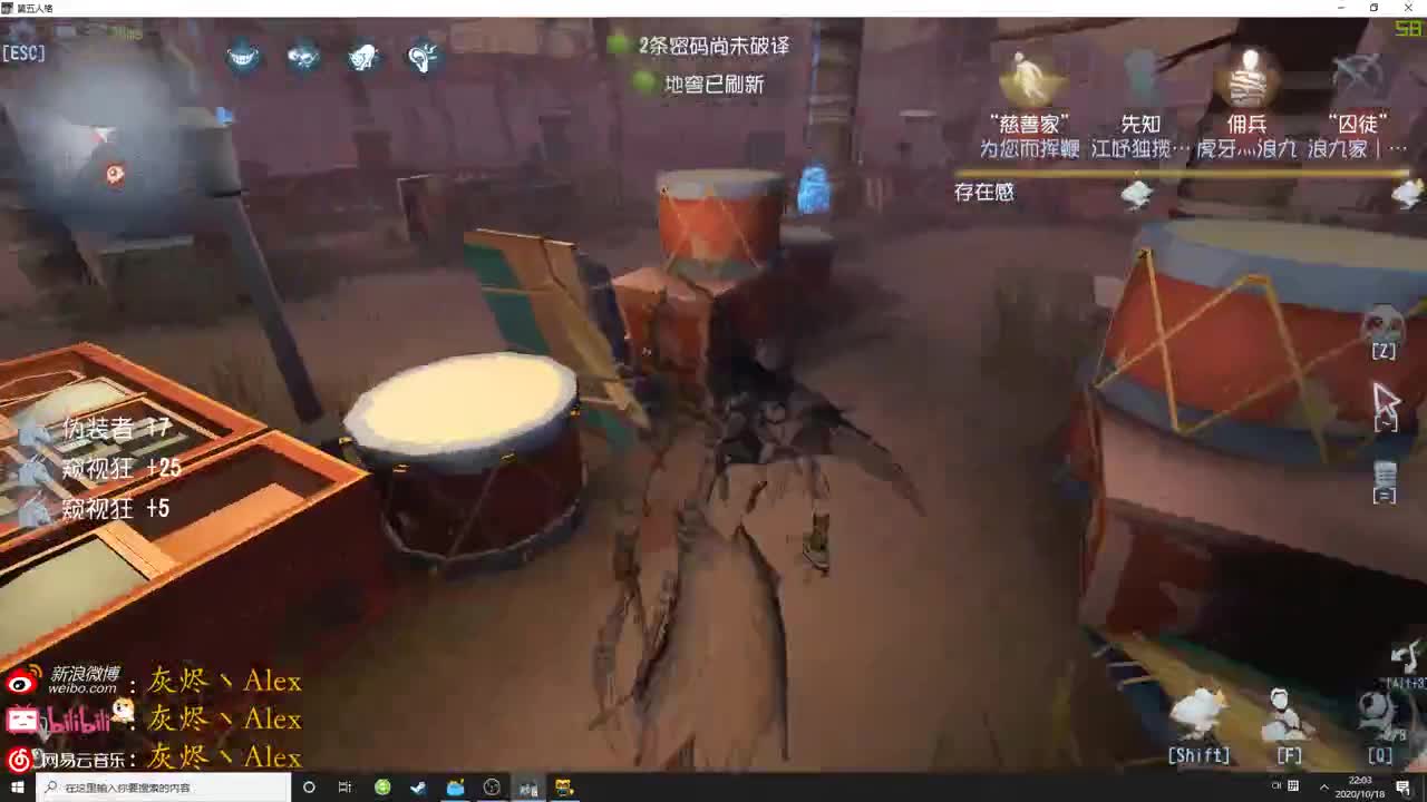 【第五人格】负猪前行 第2段