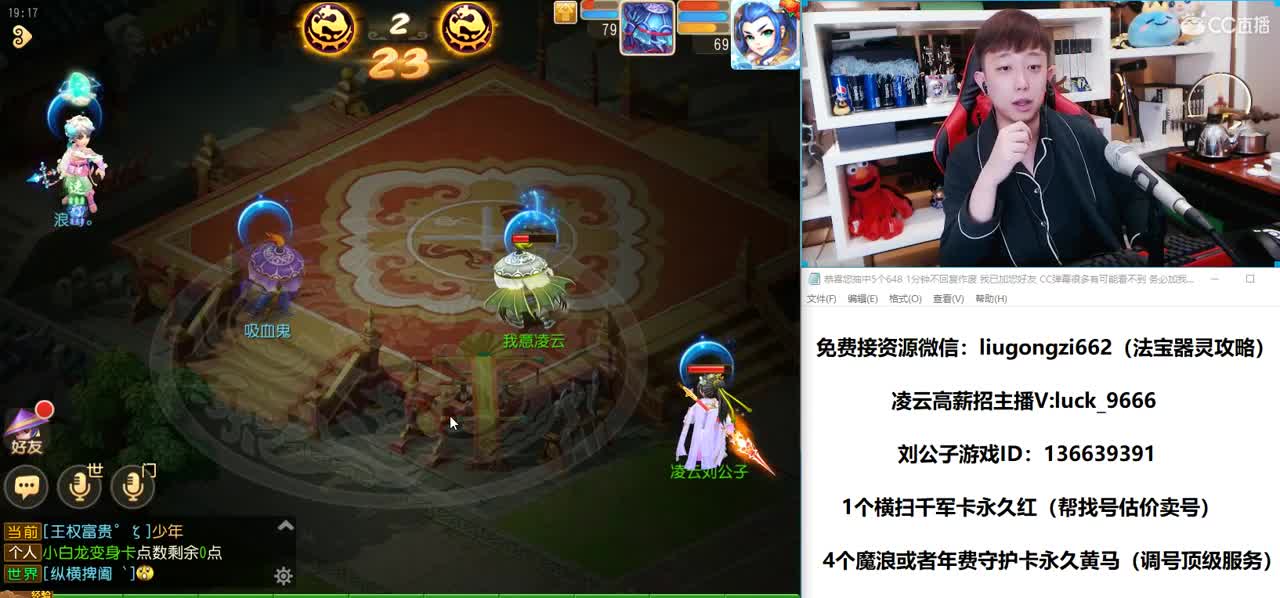 免费接所有资源 第1段