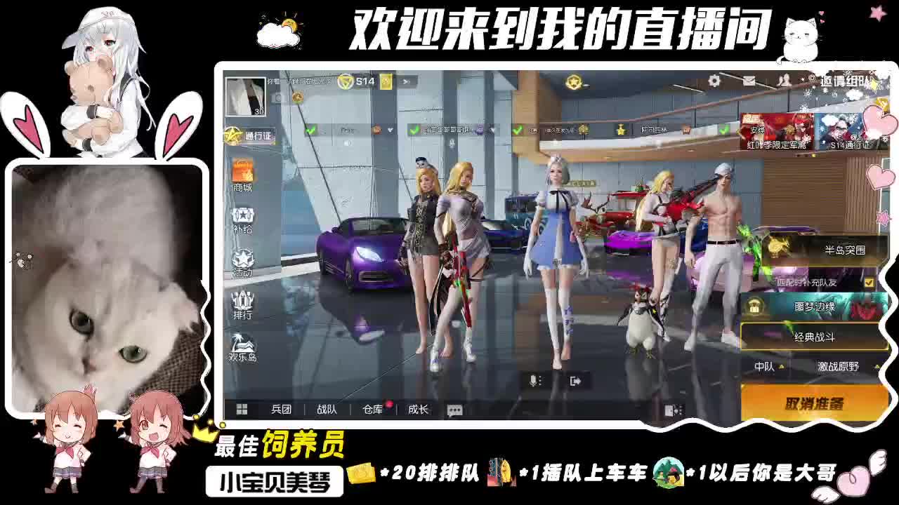 你看 小顾久会发光！ 第1段