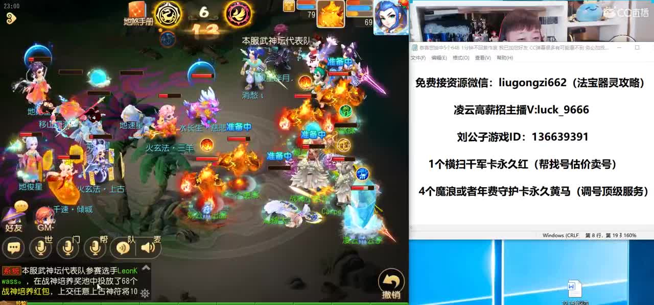 免费接所有资源 第2段