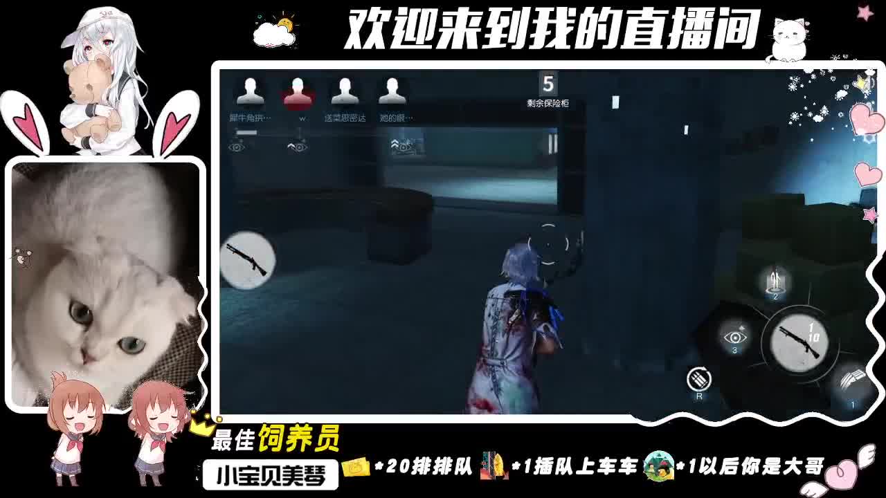 你看 小顾久会发光！ 第3段