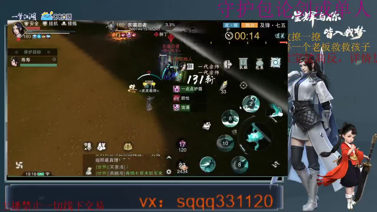 是勤奋的千千呀~ 第2段