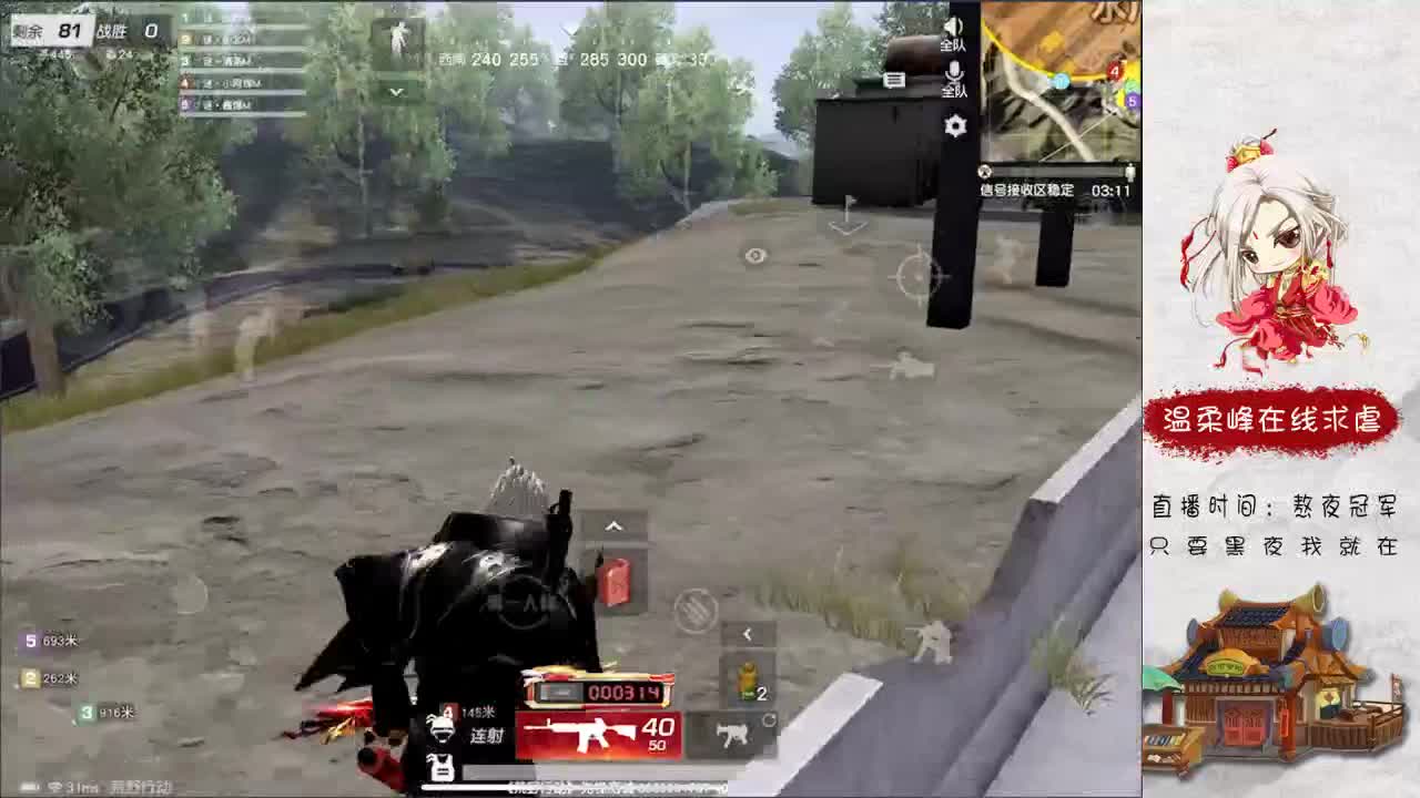 娱乐 第1段