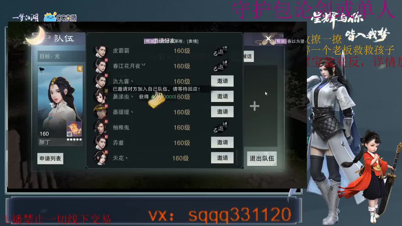 是勤奋的千千呀~ 第3段