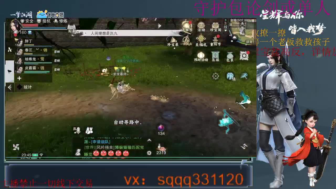 是勤奋的千千呀~ 第4段