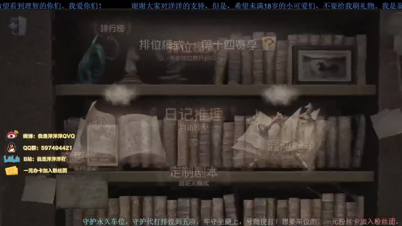 洋洋洋：老头打游戏 第1段