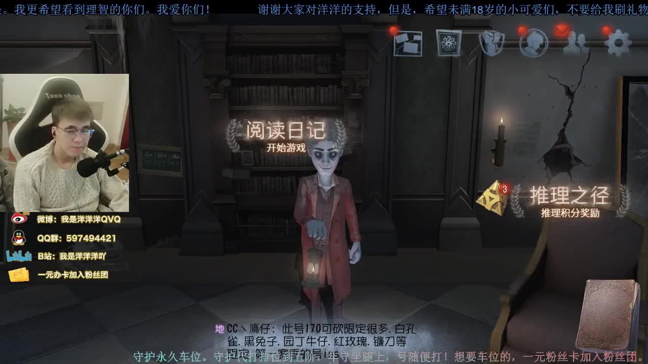 洋洋洋：老头打游戏 第2段