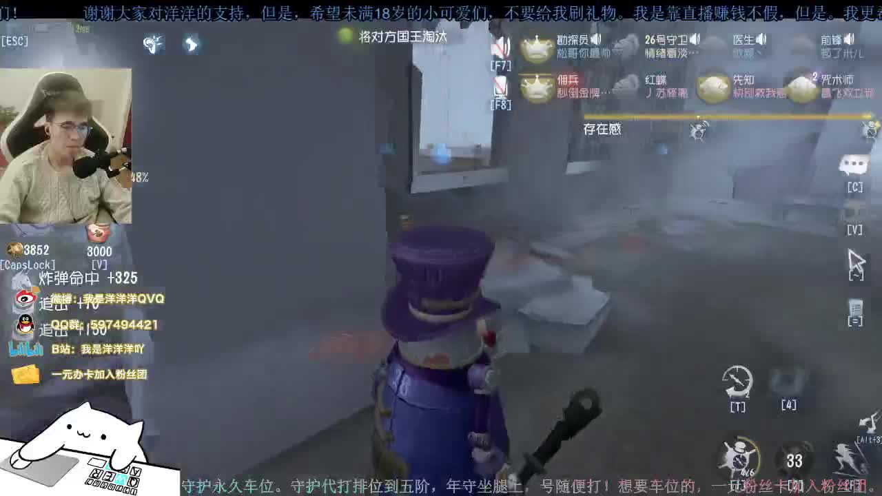 洋洋洋：老头打游戏 第3段