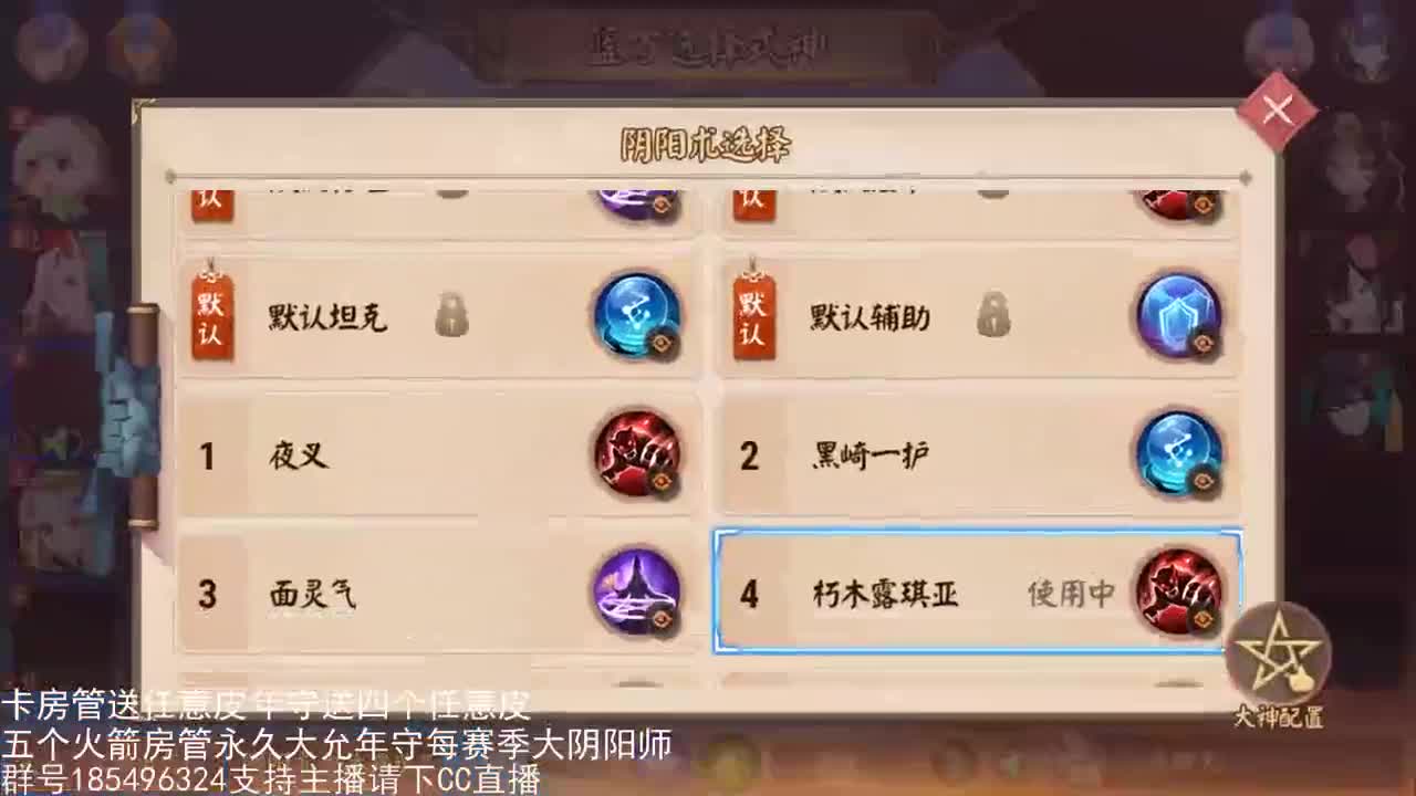 国服第一路人王