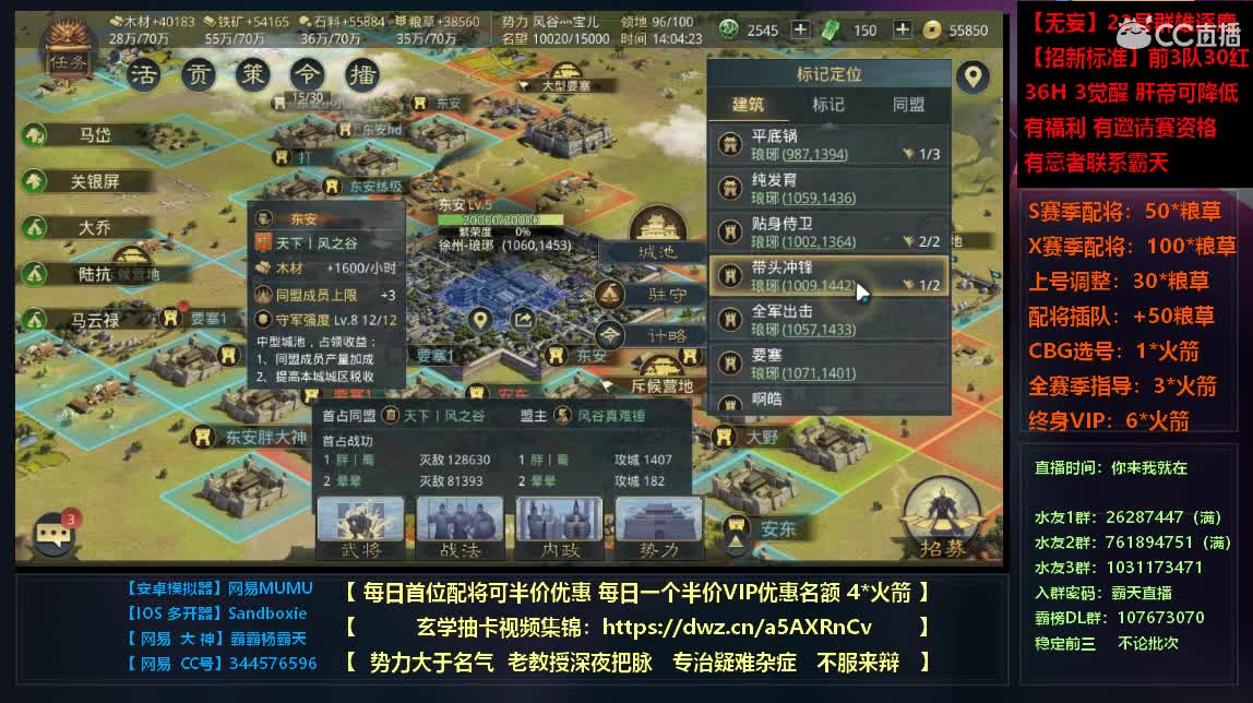 X781继续死磕 配将开荒代抽请进 第1段